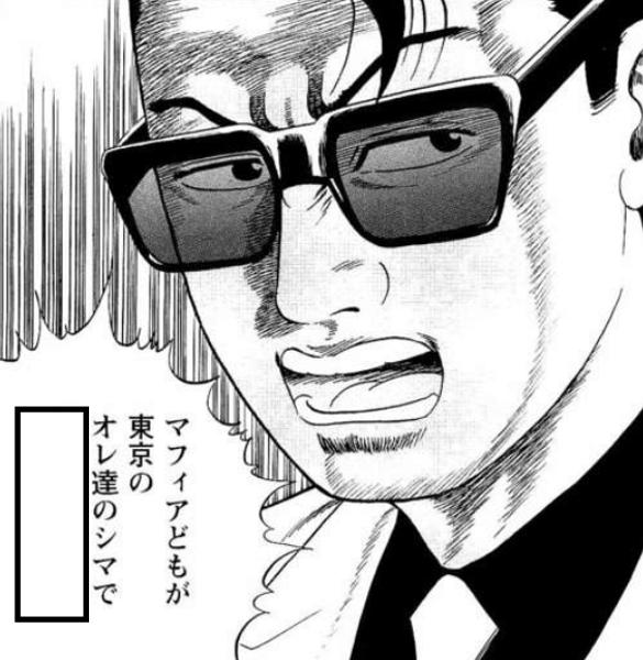 静かなるドンの面白ネタ 写真 画像 の人気まとめ タグ ボケて Bokete ページ2