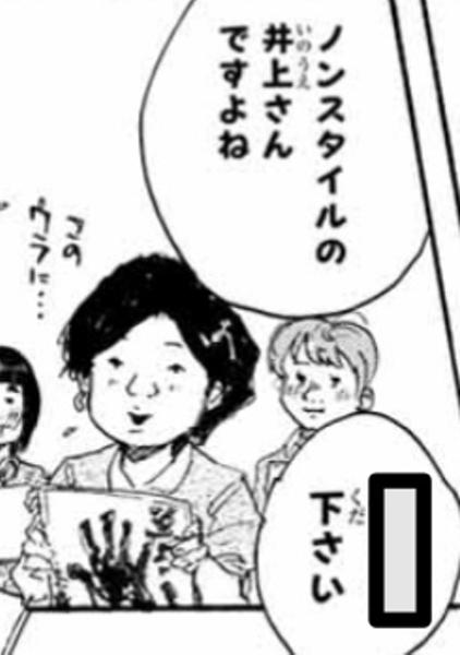 チンたく 2019年01月09日の人物のボケ[69258975] ボケて（bokete）