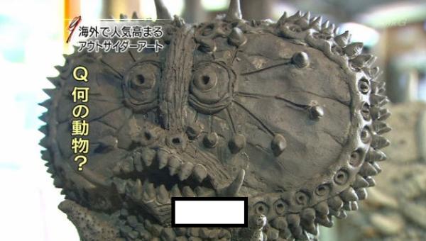 2022年11月25日深夜ごろに投稿された越谷太郎さんのお題 ボケて（bokete）