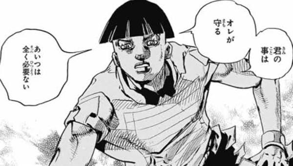 ジョジョの奇妙な冒険のお題一覧 ボケて Bokete ページ95