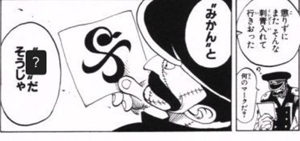 ワンピースの面白ネタ 写真 画像 の人気まとめ タグ ボケて Bokete ページ185