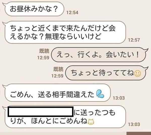 16年09月11日夜ごろに投稿された８００さんのお題 ボケて Bokete