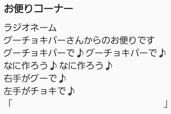 お便りコーナーのお題一覧 ボケて Bokete お便りコーナーのお題一覧 ボケて Bokete