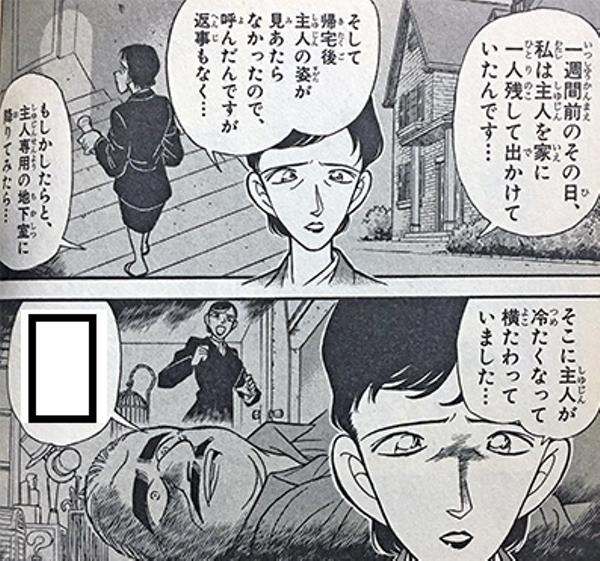 2022年12月24日朝ごろに投稿された越谷太郎さんのお題 ボケて(bokete)