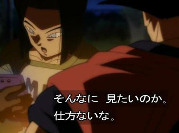 片桐はいりの写真 2018年07月15日の人物2人以上のボケ[64117461] ボケて（bokete）