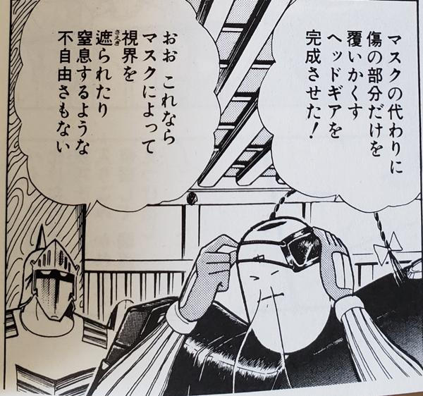 キン肉マンの面白ネタ 写真 画像 の人気まとめ タグ ボケて Bokete ページ64