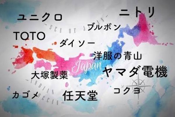 都道府県を統廃合し、新しい県名を企業に売ってみた 2017年06月17日のその他のボケ[51674597] ボケて（bokete）