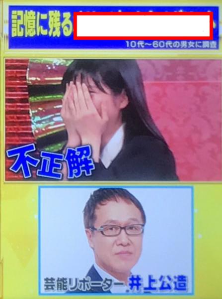 井上小公造の面白ネタ・写真画像の人気まとめ【タグ】 ボケて（bokete） 