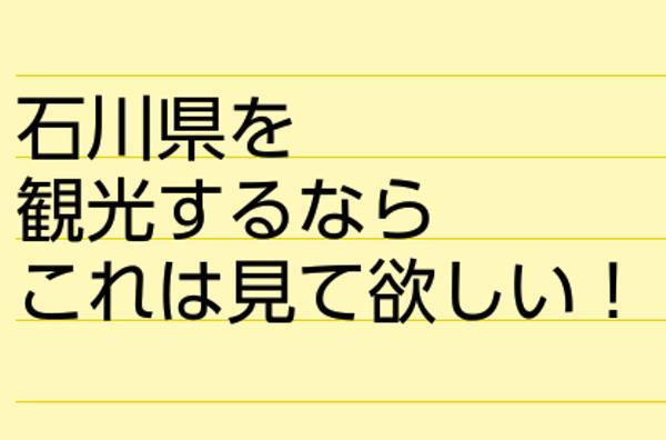 確かに能登麻美子は石川出身と聞いた事はあった 自称非リア萃香頭しんさんが 能登かわいいよ能登 に星を3個つけました ボケて Bokete