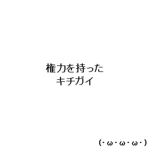 チェ･スンシル 形状へのボケ[46672686] ボケて（bokete）