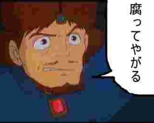 ジブリ作品の面白ネタ 写真 画像 の人気まとめ タグ ボケて Bokete ページ3