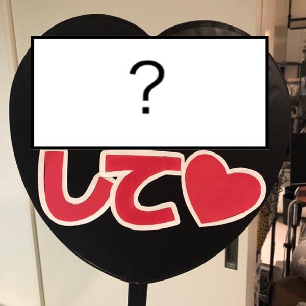 うちわの面白ネタ 写真 画像 の人気まとめ タグ ボケて Bokete