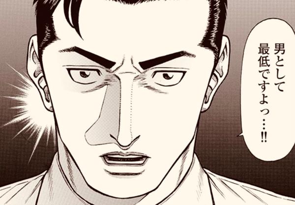 森氏 2021年02月10日の人物のボケ[88265180] ボケて（bokete）