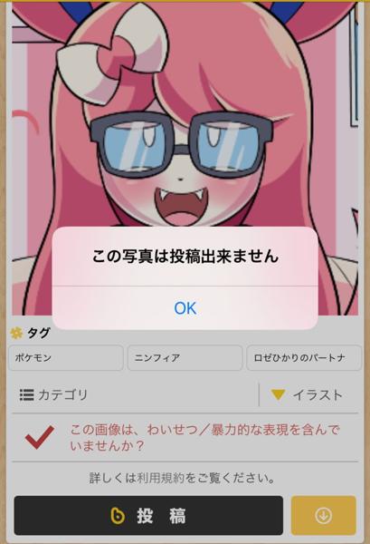 ニンフィアのお題一覧 ボケて Bokete