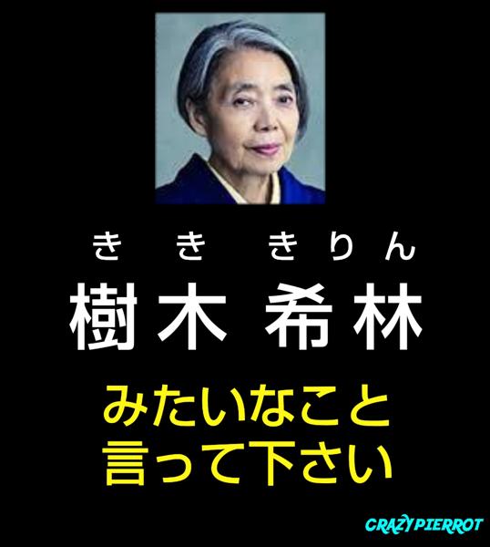 しぇしぇしぇ男の面白ネタ 写真 画像 の人気まとめ タグ ボケて Bokete