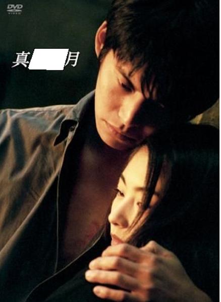 常盤貴子のお題一覧 ボケて Bokete