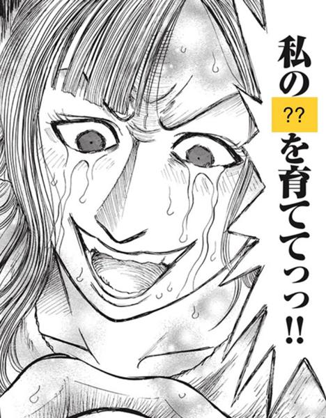 元ネタ何なんだろう 鍋島 猫太郎さんが アサガオ に星を3個つけました ボケて Bokete