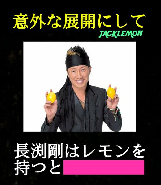 戦極凌馬の面白ネタ 写真 画像 の人気まとめ タグ ボケて Bokete