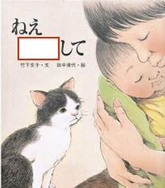 Mazii - Rated #1 Japanese English Dictionary Online