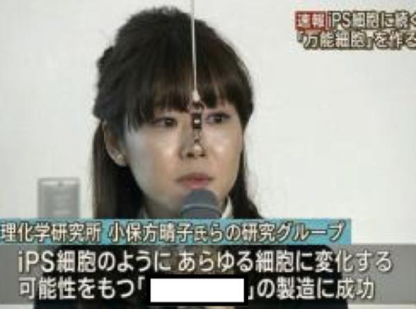 単細胞 2015年11月30日の人物のボケ[37750548] ボケて（bokete）