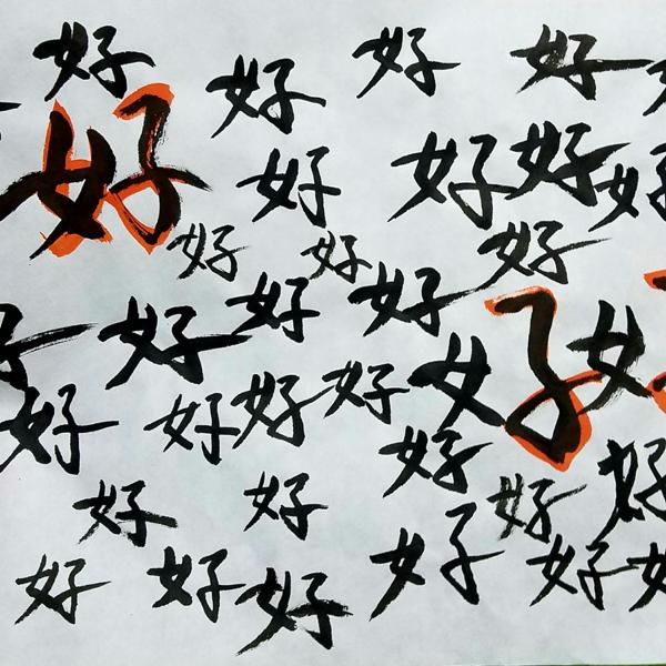 一休さん のopがヤバい 18年04月21日の人物のボケ ボケて Bokete