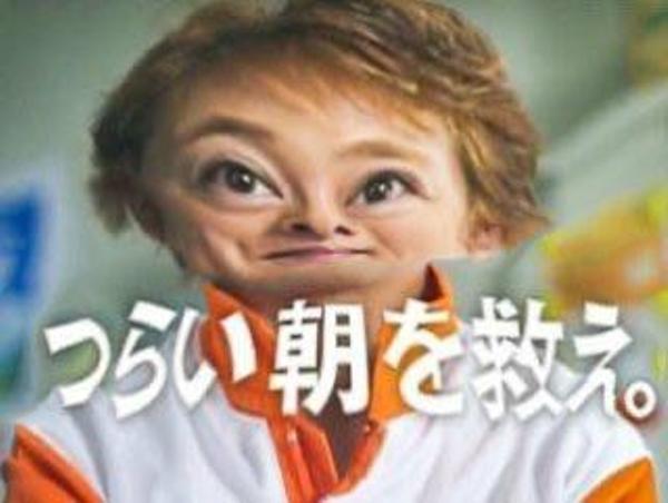 中居正広のお題一覧 ボケて Bokete