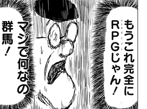 2016年07月14日夜ごろに投稿された越谷 太郎さんのお題 ボケて(bokete)