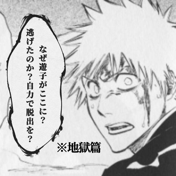 黒咲隼のお題一覧 ボケて Bokete