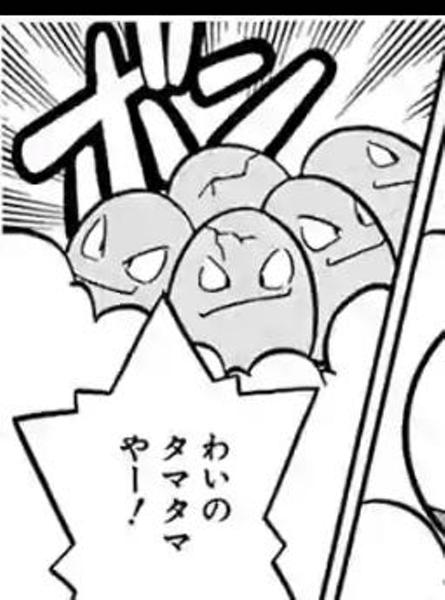 タマタマの面白ネタ 写真 画像 の人気まとめ タグ ボケて Bokete ページ4