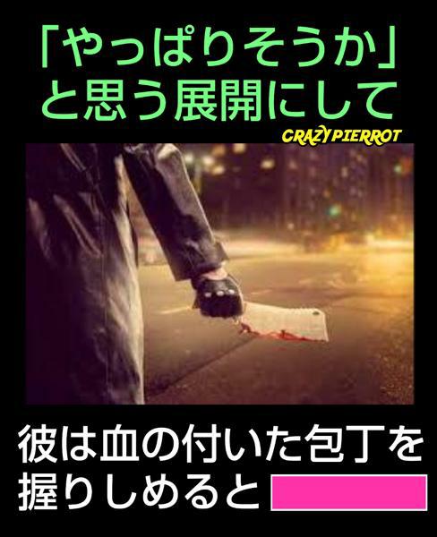 大将の面白ネタ 写真 画像 の人気まとめ タグ ボケて Bokete