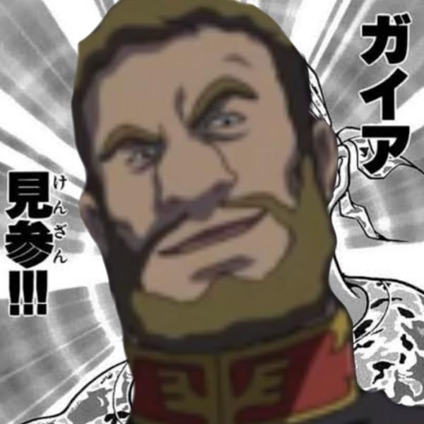 ガイアのお題一覧 ボケて Bokete