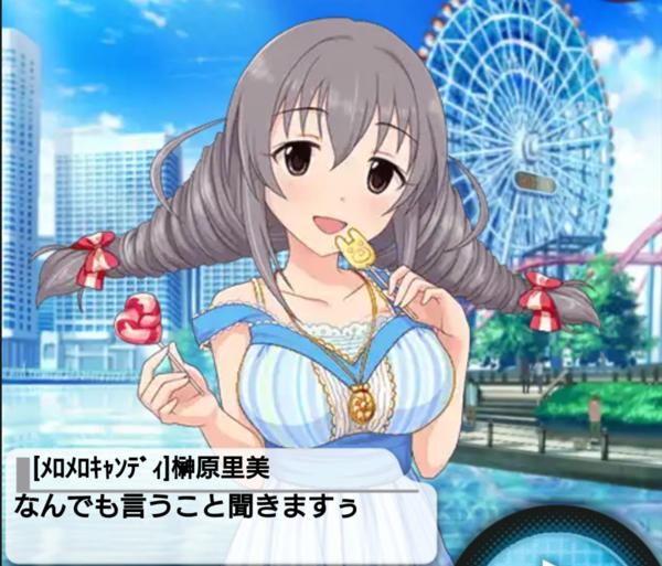 榊原里美のお題一覧 ボケて Bokete