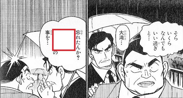 遠山銀司郎のお題一覧 ボケて Bokete