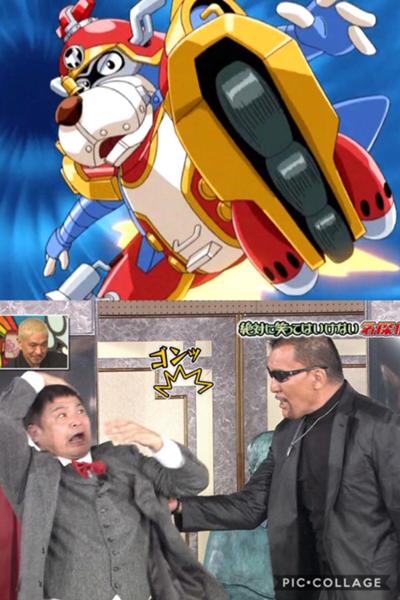 ヤッターワンの面白ネタ 写真 画像 の人気まとめ タグ ボケて Bokete ページ6