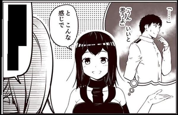 あきつ丸のお題一覧 ボケて Bokete