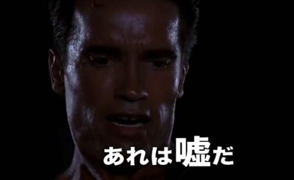 あれはうそだ 18年02月23日夕方ごろにヒッピー神さんが投稿したお題 ボケて Bokete