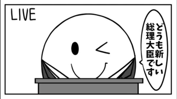 スマイリーの面白ネタ 写真 画像 の人気まとめ タグ ボケて Bokete