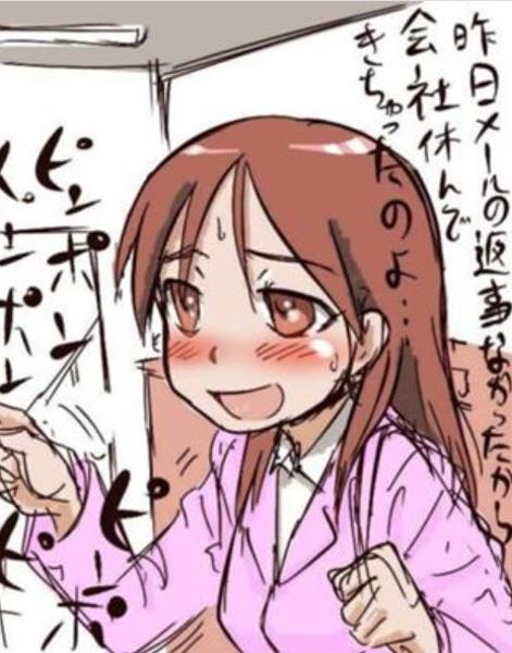 15年12月28日夕方ごろに投稿された恋ヶ窪さんのお題 ボケて Bokete