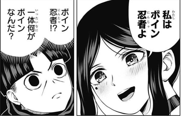 印鑑ではなく拇印を押す | 写真で一言ボケて(bokete) - ボケて