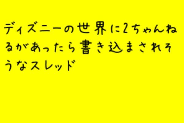 2ちゃんねるのお題一覧 ボケて Bokete