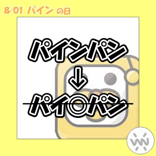 自重しろ 19年08月01日夜ごろにちゐと Cheat さんが投稿したお題 ボケて Bokete