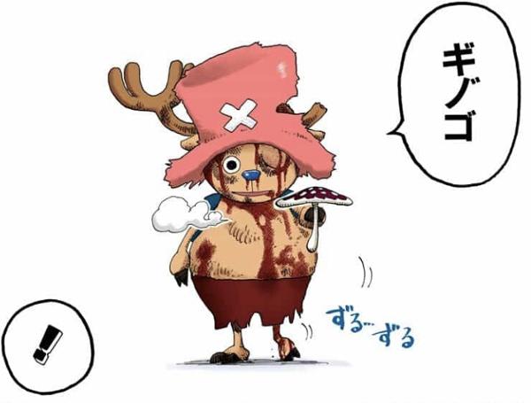 チョッパーの面白ネタ 写真 画像 の人気まとめ タグ ボケて Bokete チョッパーの面白ネタ 写真 画像 の人気まとめ タグ ボケて Bokete