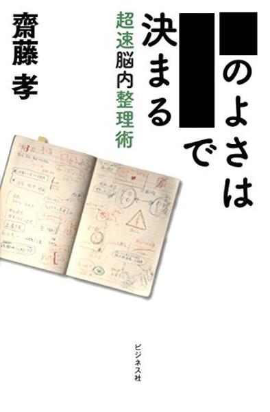 画像はピノコの語録集 タカノツメさんが な ピノコのセリフ に星を3個つけました ボケて Bokete