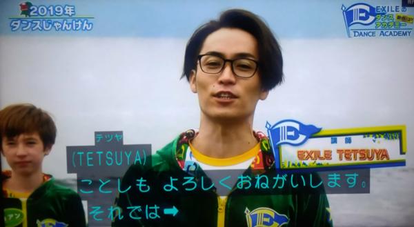 ｅｘｉｌｅのお題一覧 ボケて Bokete