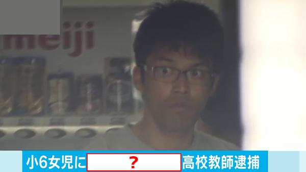 高校教師の面白ネタ 写真 画像 の人気まとめ タグ ボケて Bokete