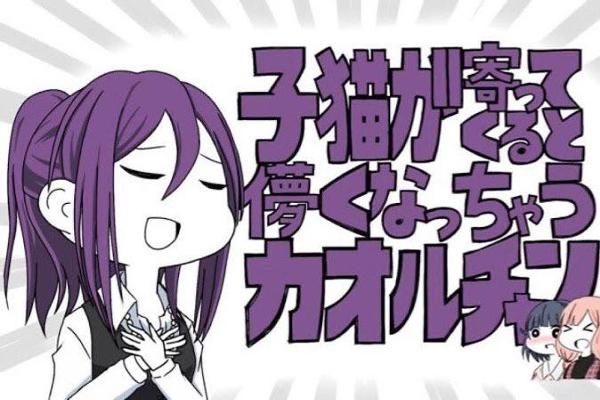 瀬田薫のお題一覧 ボケて Bokete