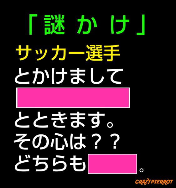 古文の面白ネタ 写真 画像 の人気まとめ タグ ボケて Bokete 古文の面白ネタ 写真 画像 の人気まとめ タグ ボケて Bokete