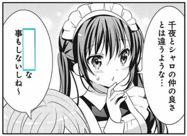 オレンジジュースとオレオを一緒に食べるよう 年09月16日の人物のボケ ボケて Bokete