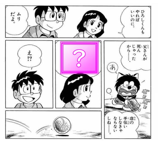 ドラベースの面白ネタ 写真 画像 の人気まとめ タグ ボケて Bokete ページ2