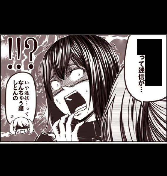 あきつ丸のお題一覧 ボケて Bokete